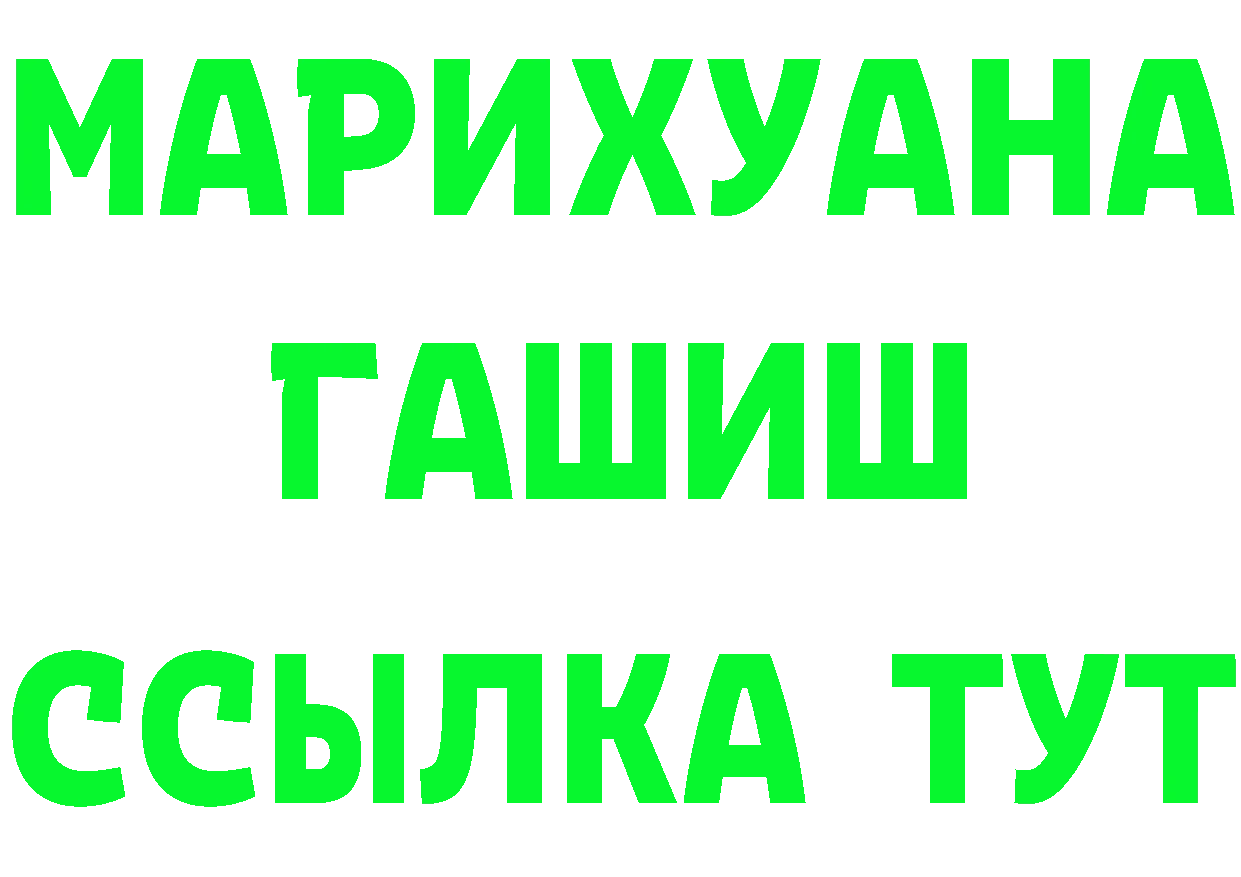 Бутират бутик ссылки маркетплейс omg Горнозаводск